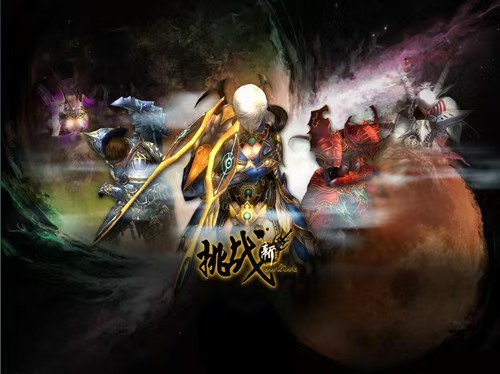 《屠龙二区》系统自动封禁用户